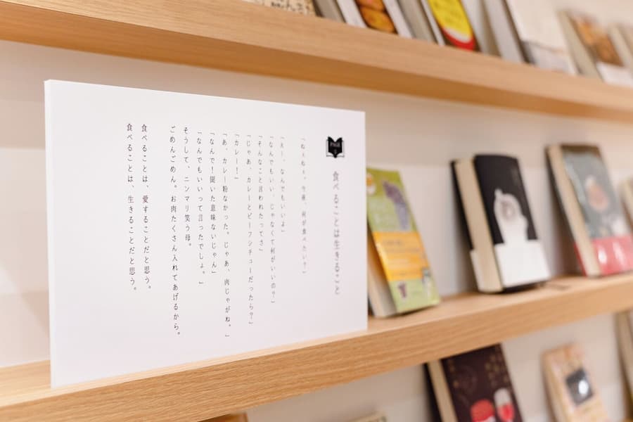 Book Hotel Jimbocho