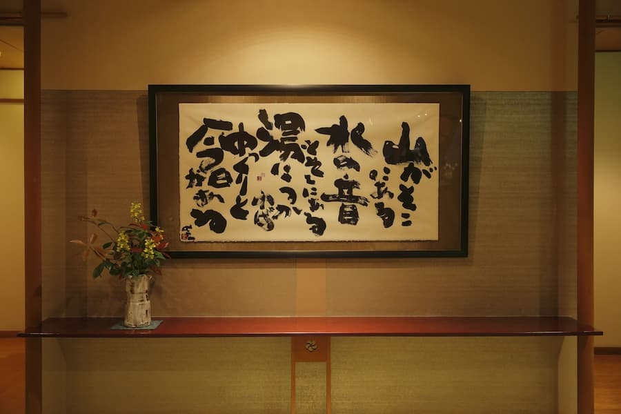 Hatori
