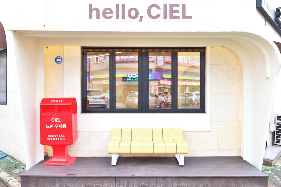The Ciel Hotel