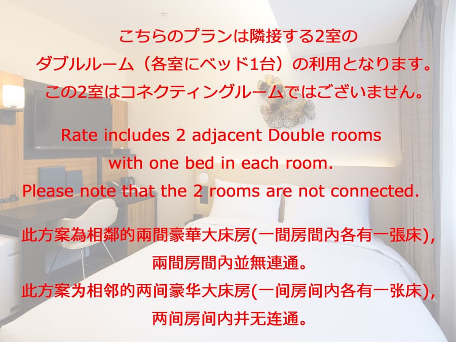 Premier Hotel CABIN PRESIDENT Osaka