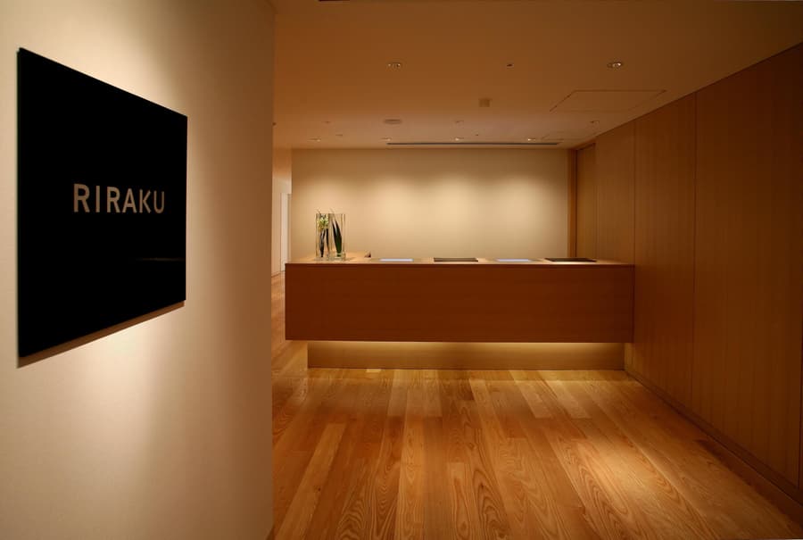 Hyatt Regency Kyoto