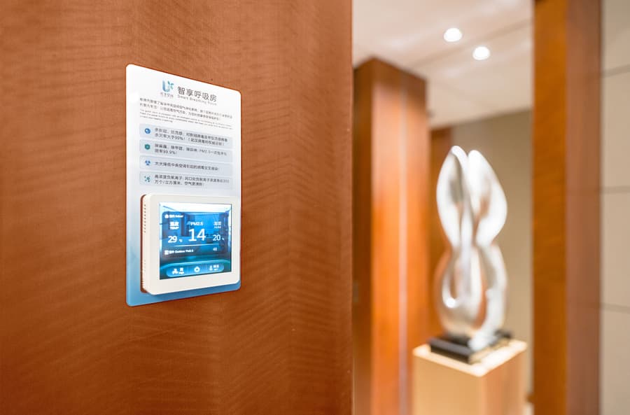 Sofitel Harbin