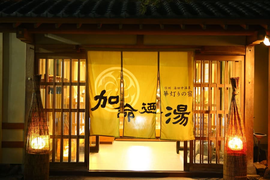 Kamei no Yu