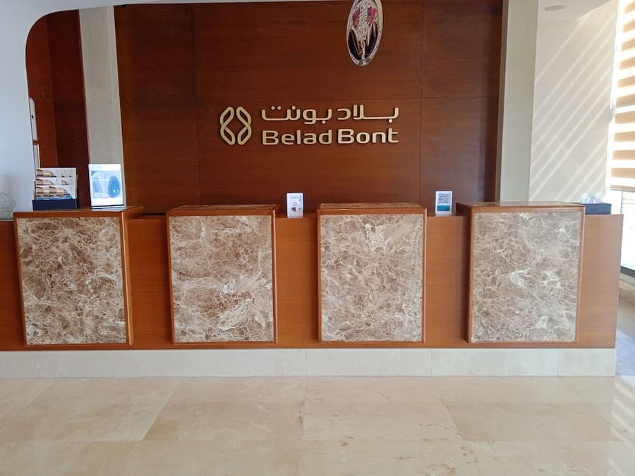 Belad Bont Resort
