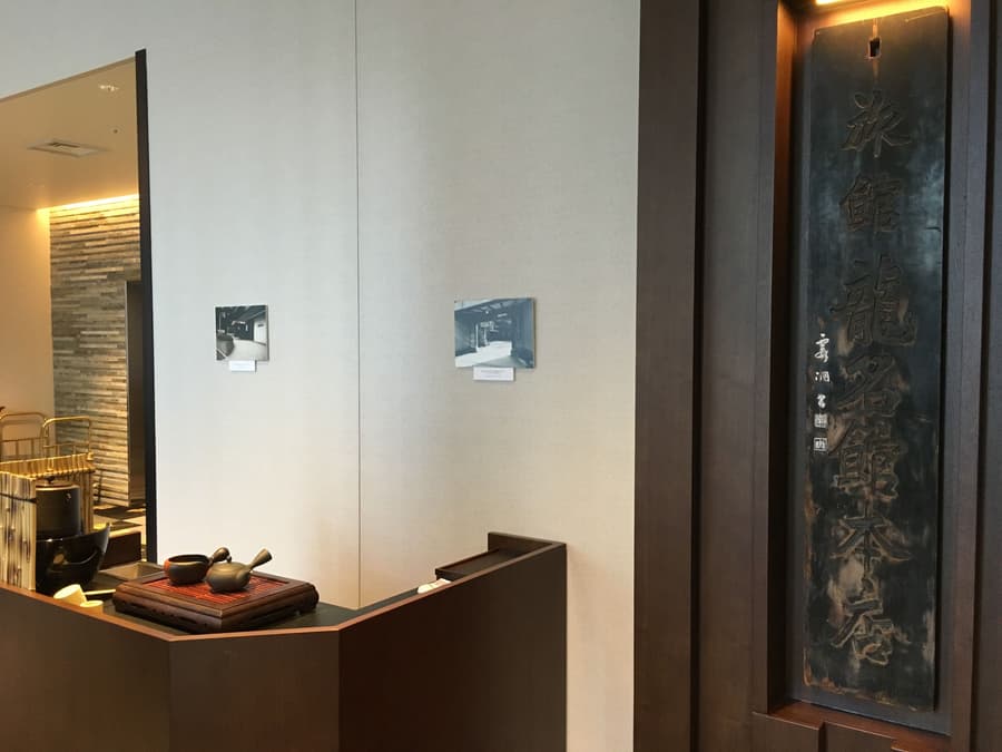 Hotel Ryumeikan Ochanomizu Honten