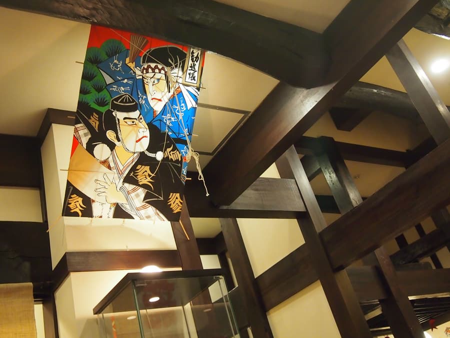 Oyado Koto No Yume