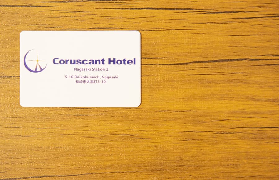 Coruscant Hotel Nagasaki Station 2