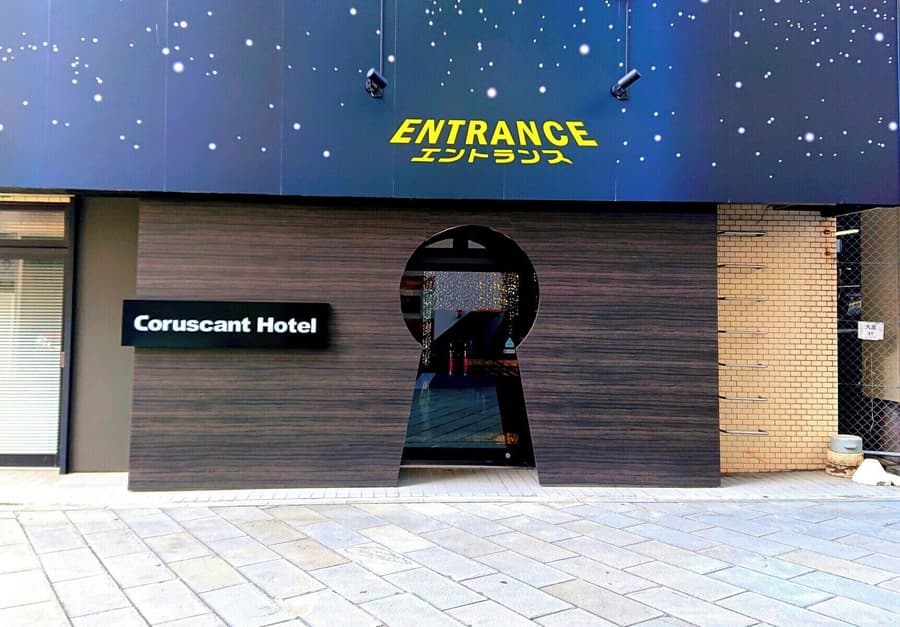 Coruscant Hotel Nagasaki Station 2