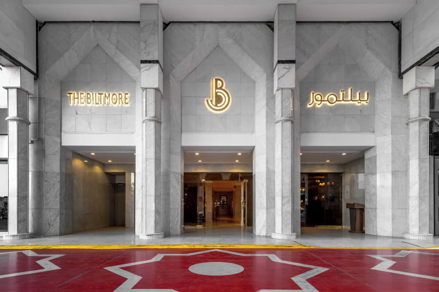 The Biltmore Almadinah Hotel