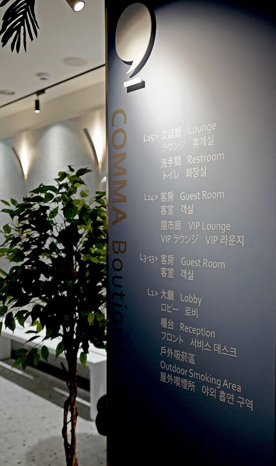 COMMA Boutique Hotel