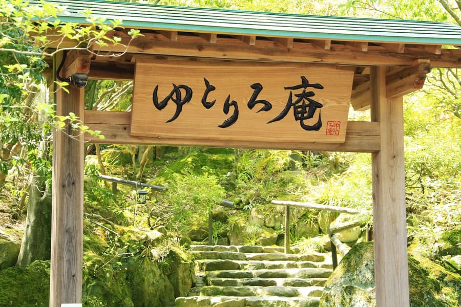 Yutorelo-an