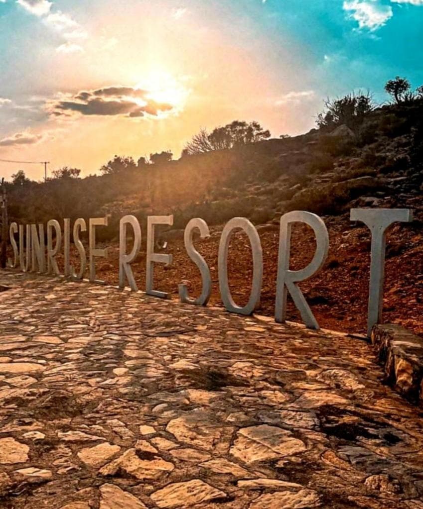 Jebel Shams Sunrise Resort جبل شمس منتجع شروق الشمس