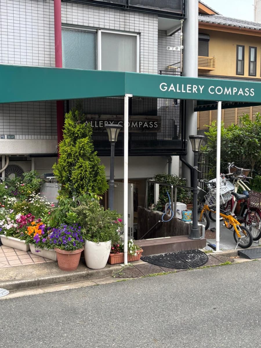 Gallery Compass- Art Apartments Osaka with Breakfast Parking