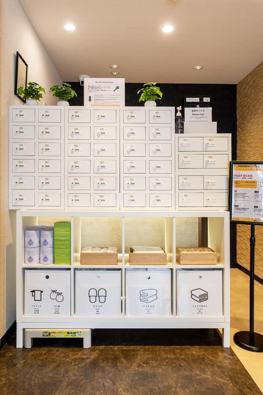 Hopetree OSAKA GRAND