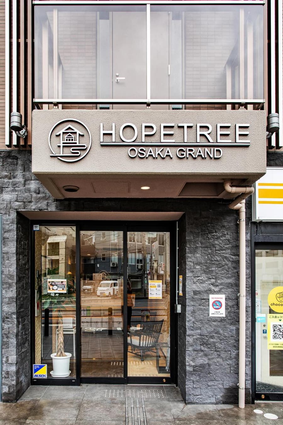 Hopetree OSAKA GRAND