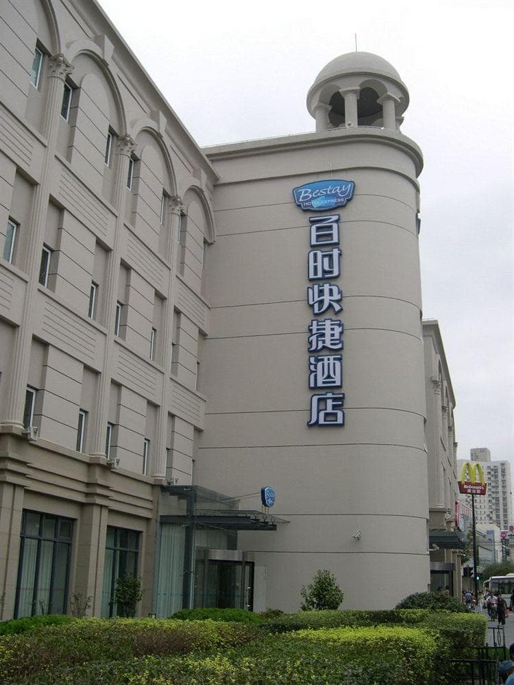 Jinjiang Inn Shanghai Expo Park Pusan Road