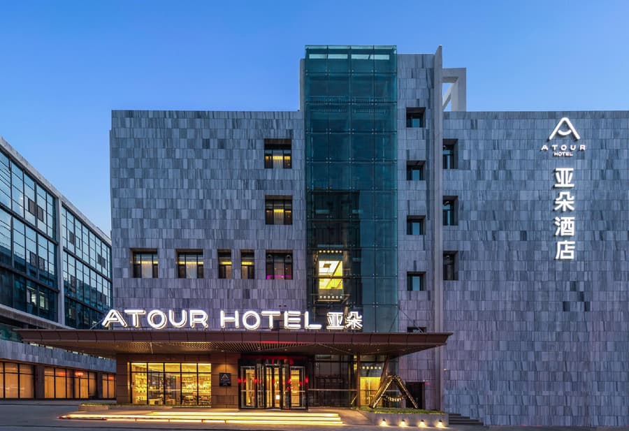 Atour Hotel (Datong Dongxin Plaza high speed railway station)
