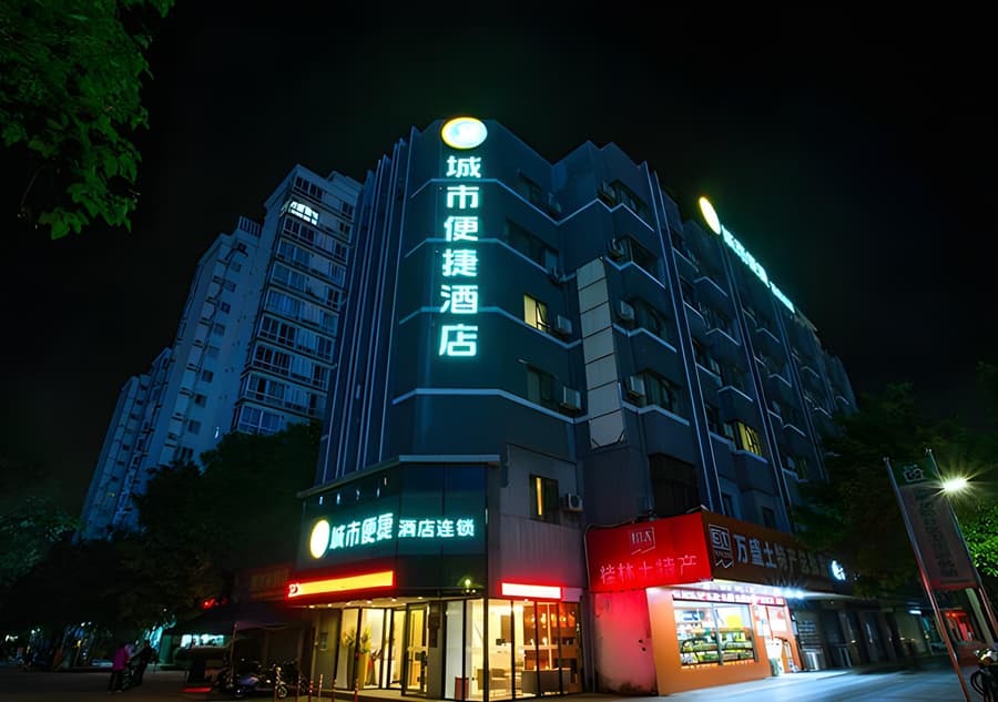 City Comfort Inn (Guilin Jiatianxia Square)